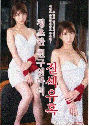 电视剧长夜归途剧照